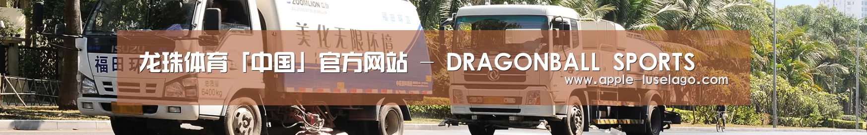 垃圾分类
