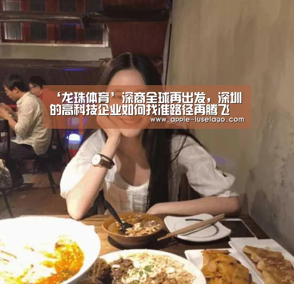 龙珠体育