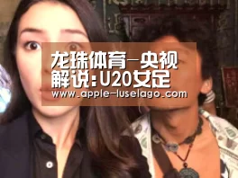 龙珠体育