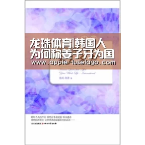 龙珠体育