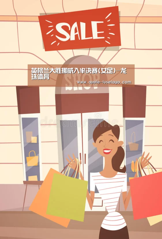 龙珠体育