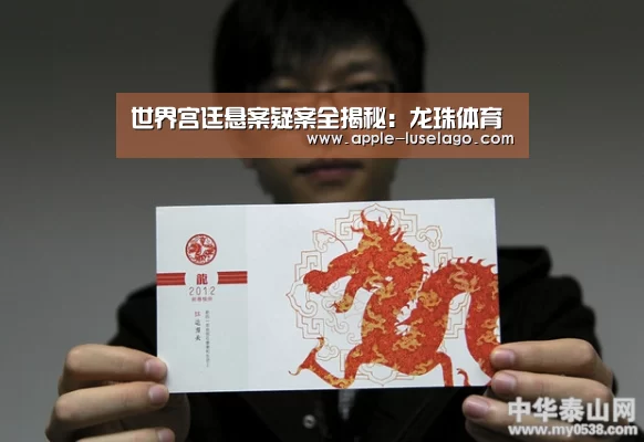 龙珠体育