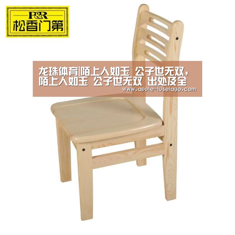 龙珠体育