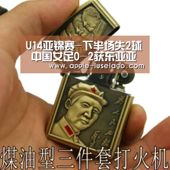 龙珠体育
