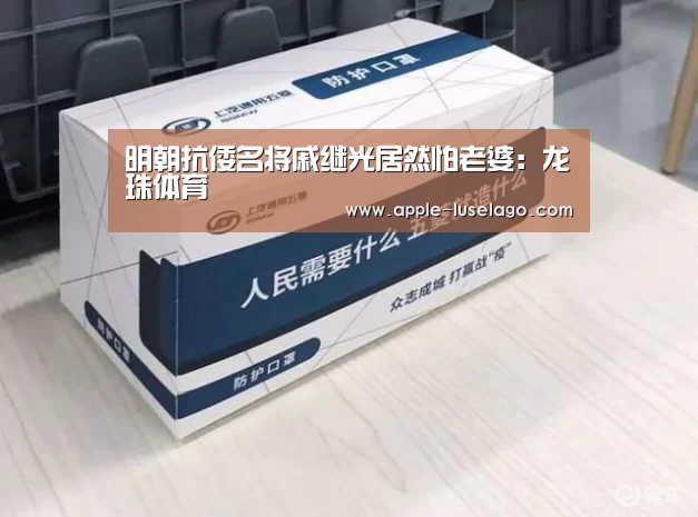 龙珠体育