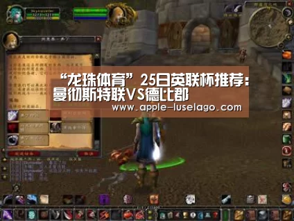 龙珠体育